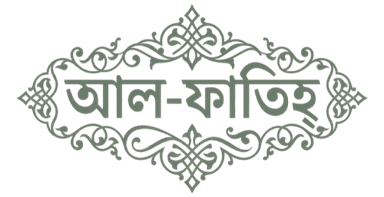 Al-Fatih Logo